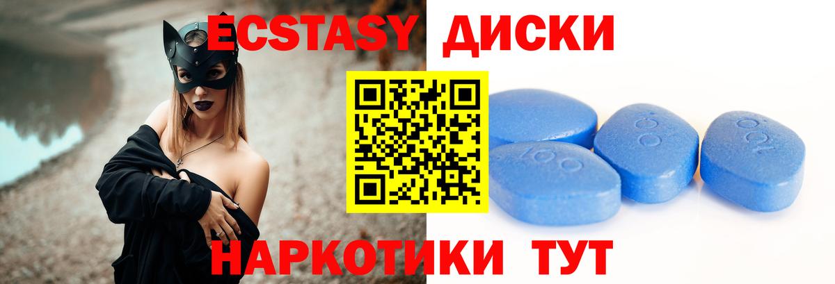 Ecstasy Philipp Plein Урюпинск