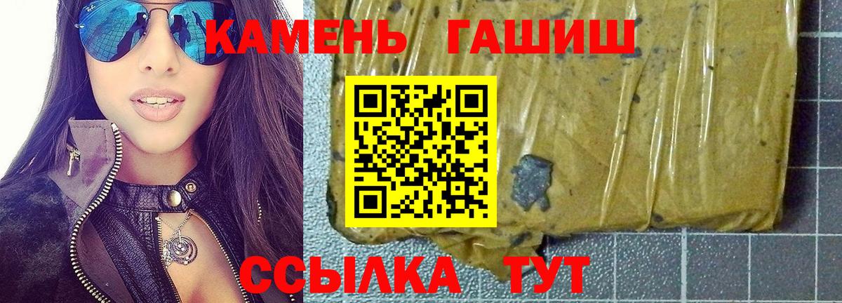 ГАШ хэш Урюпинск