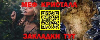 таблы Шелехов