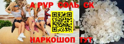 каннабис Шебекино