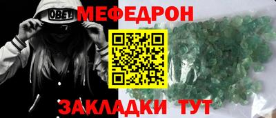 наркотики Шахты
