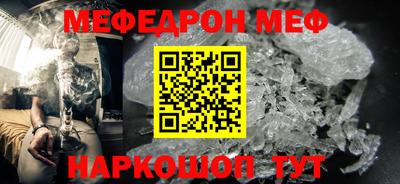 каннабис Шебекино