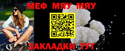 каннабис Шебекино