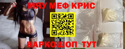 таблы Шелехов