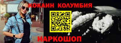 каннабис Шебекино