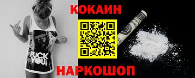 таблы Шелехов