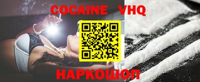 каннабис Шебекино
