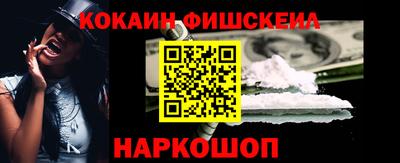 каннабис Шебекино