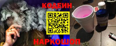 таблы Шелехов