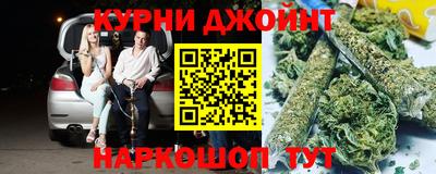 каннабис Шебекино