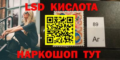 наркотики Шахты