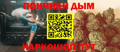 таблы Шелехов