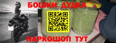 каннабис Шебекино