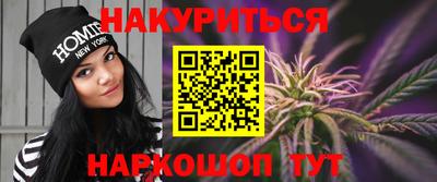таблы Шелехов