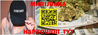 прущая мука Янаул