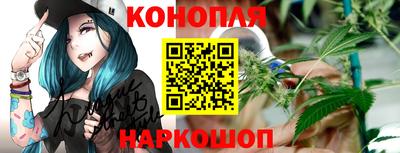 каннабис Шебекино