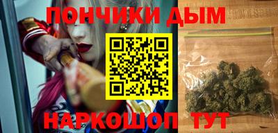 каннабис Шебекино