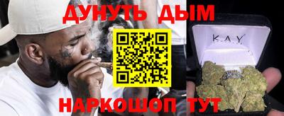 наркотики Шахты