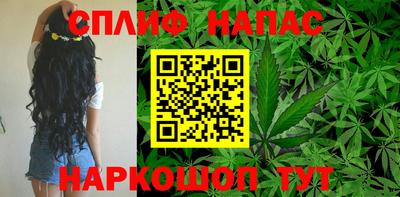 каннабис Шебекино