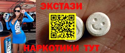 наркотики Шахты