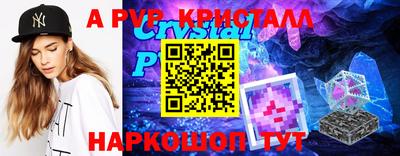 прущая мука Янаул