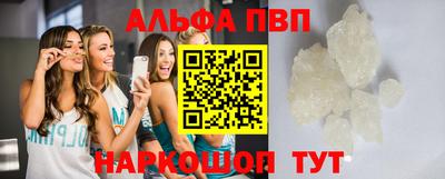 таблы Шелехов