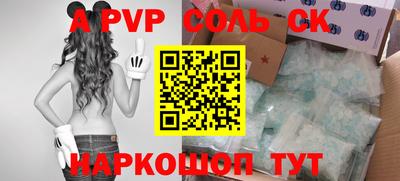 наркотики Шахты
