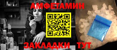 прущая мука Янаул
