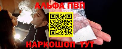 наркотики Шахты