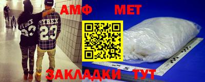 наркотики Шахты
