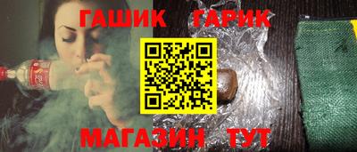 таблы Шелехов