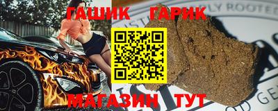 герыч Ярославль