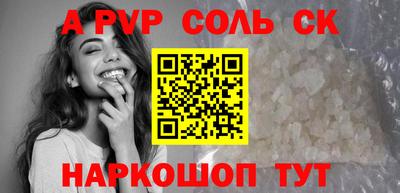 наркотики Шахты
