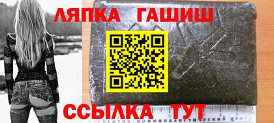 наркотики Шахты