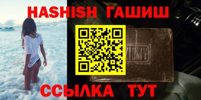 таблы Шелехов