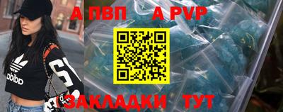 таблы Шелехов