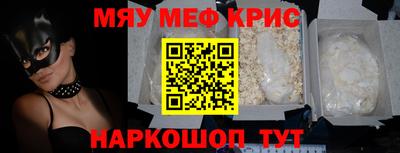наркотики Шахты