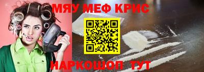 альфа пвп Ярцево