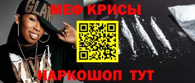 таблы Шелехов