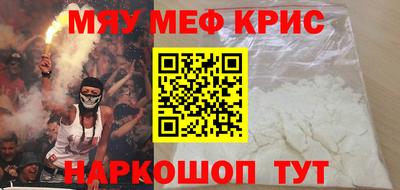 прущая мука Янаул