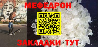 наркотики Шахты