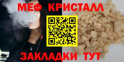 наркотики Шахты