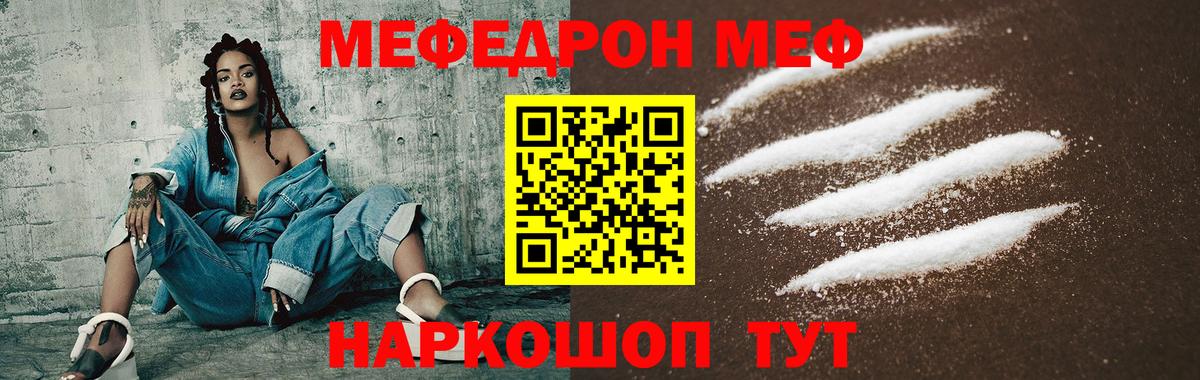 Марихуана  Вход с VPN  Экстази  Гашиш  Урюпинск  Метамфетамин  ТГК  МЕТАДОН  COCAIN  Мефедрон  