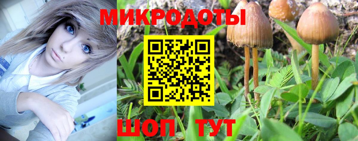 Галлюциногенные грибы ЛСД  Вход с VPN  Урюпинск 