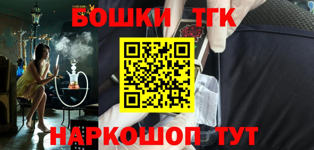 Урюпинск  Канабис тримм  Бошки Шишки White Widow  Вход с VPN  МАРИХУАНА планчик 