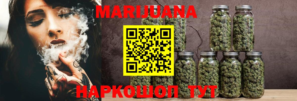 Конопля конопля Урюпинск